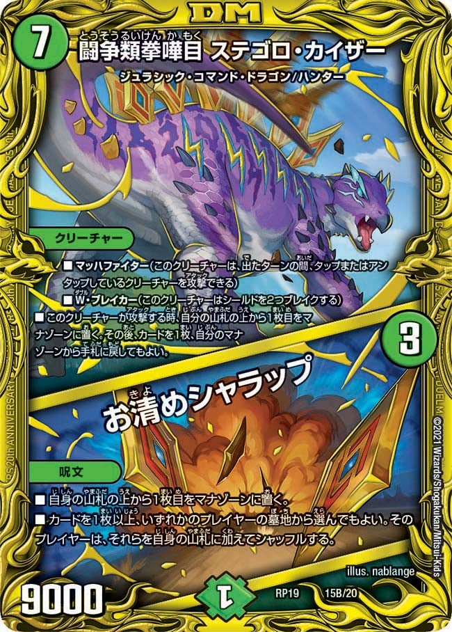 card60143-series65418-rarity223866