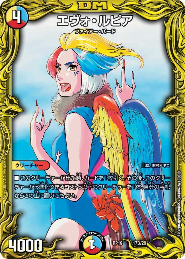 card64165-series65418-rarity223866