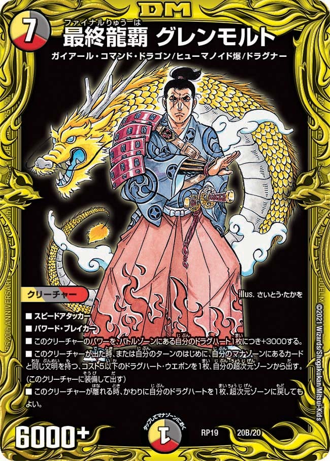 card60602-series65418-rarity223866