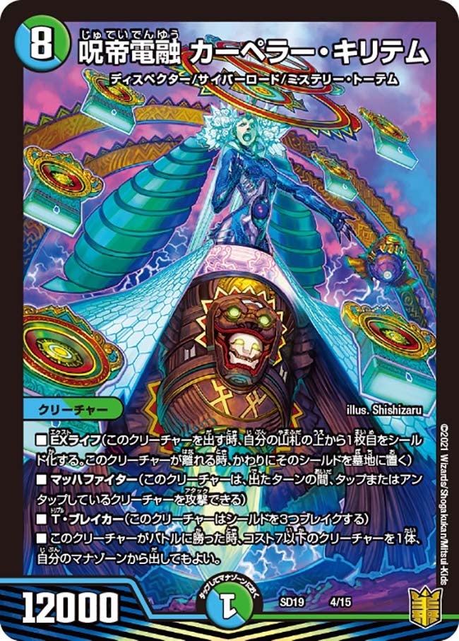 card91348-series65743-rarity223866