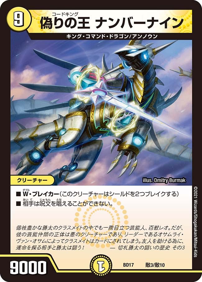 card70681-series65744-rarity223866