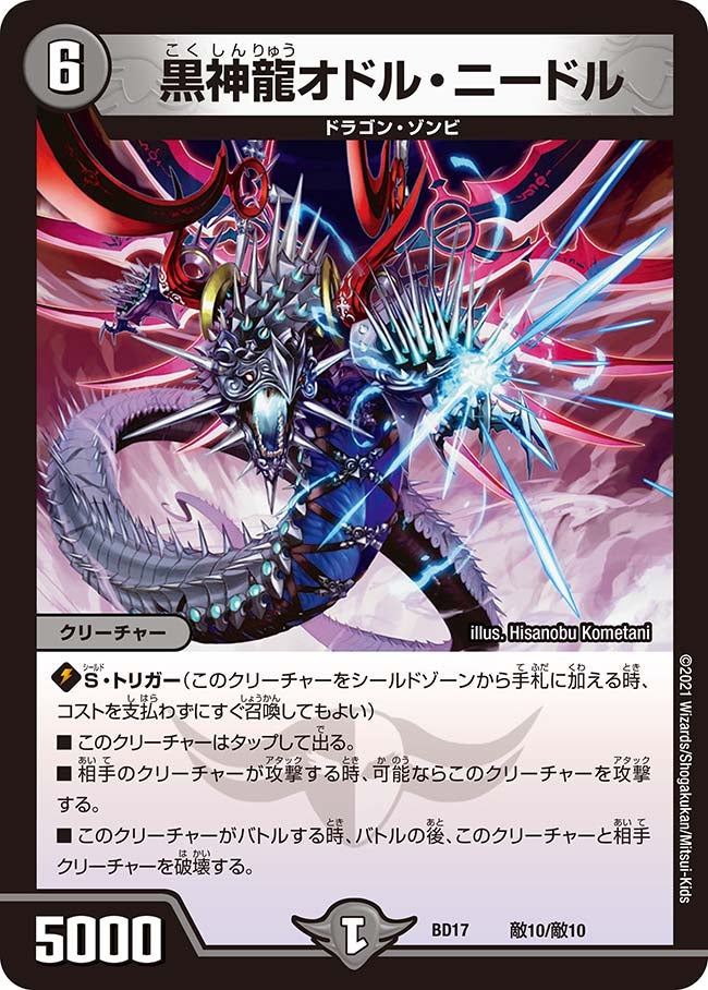 card70674-series65744-rarity223866