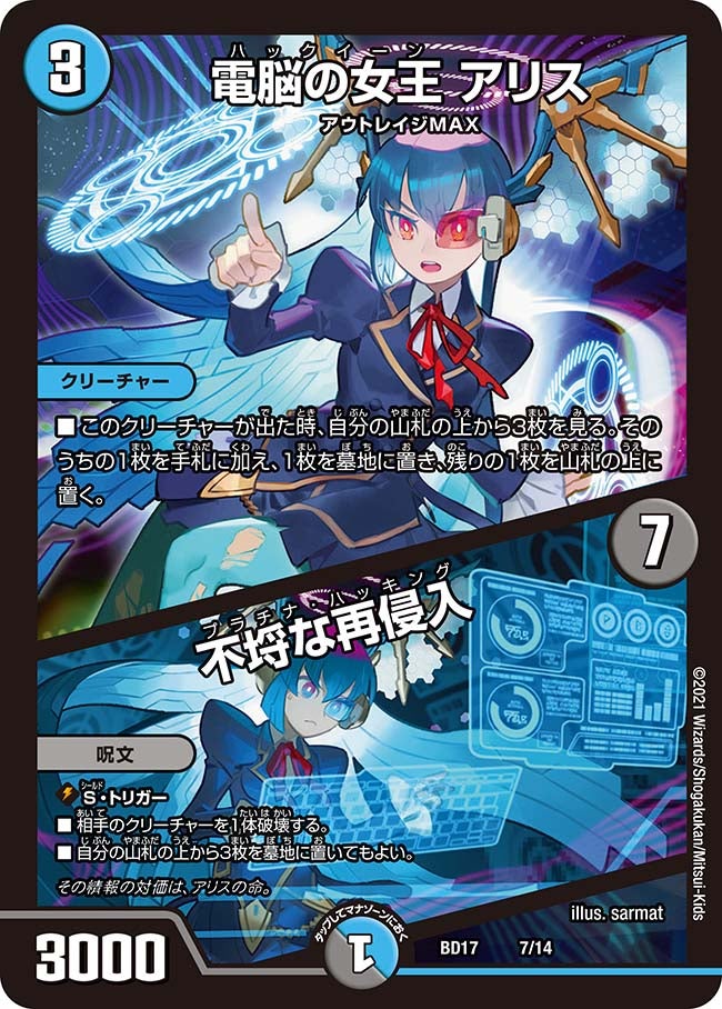 card113649-series65744-rarity223866