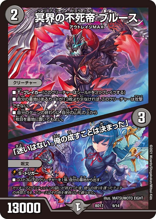 card64443-series65744-rarity223866