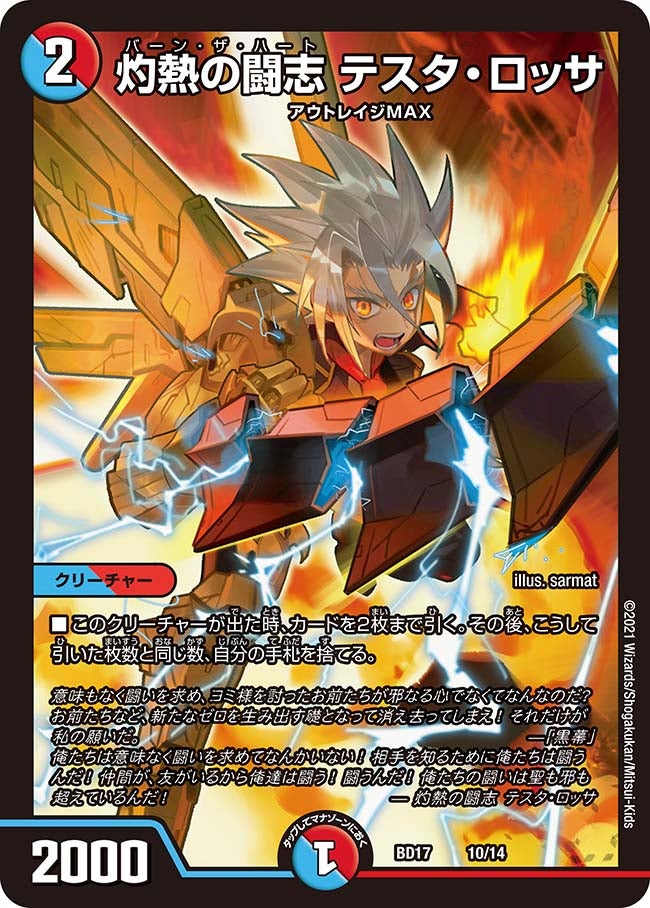 card63588-series65744-rarity223866