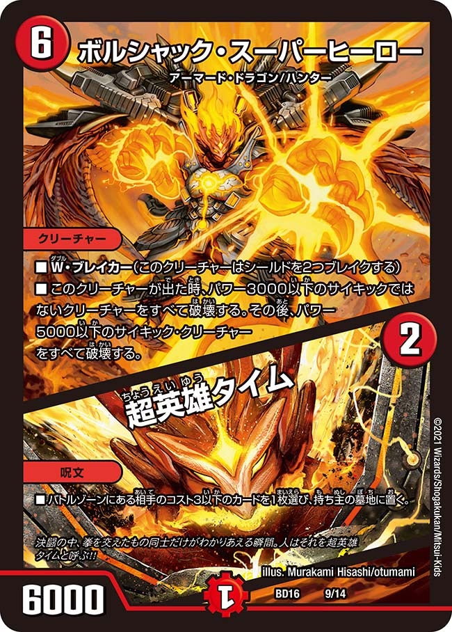 card59148-series65745-rarity223866