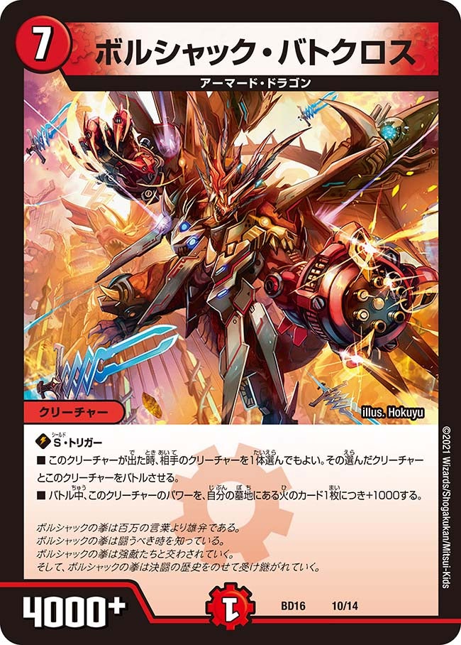 card66309-series65745-rarity223866