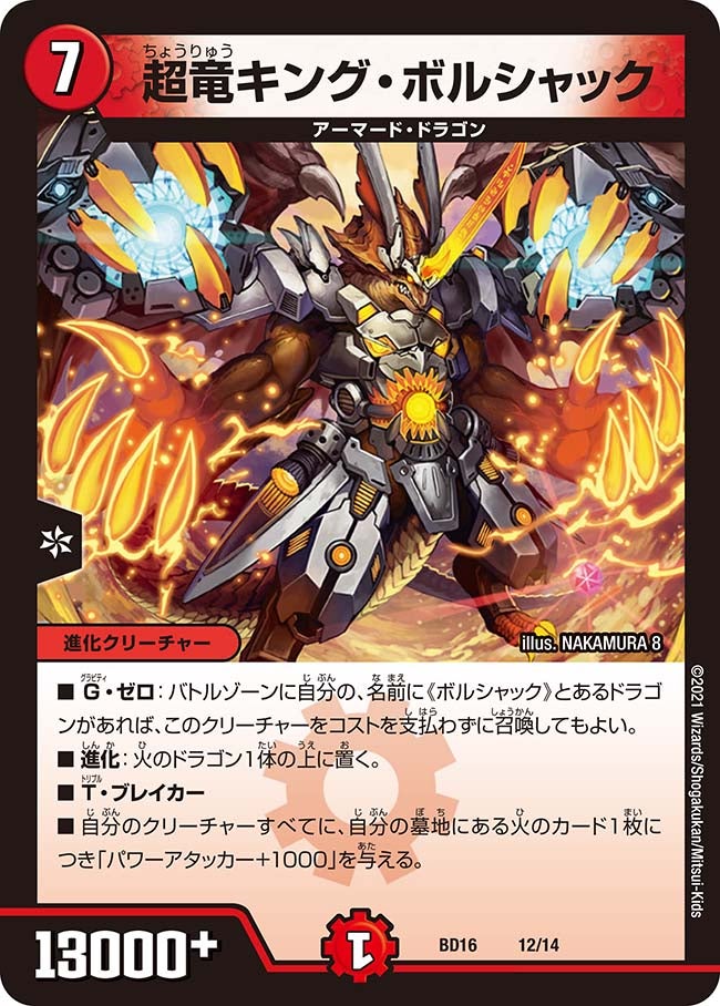 card59474-series65745-rarity223866