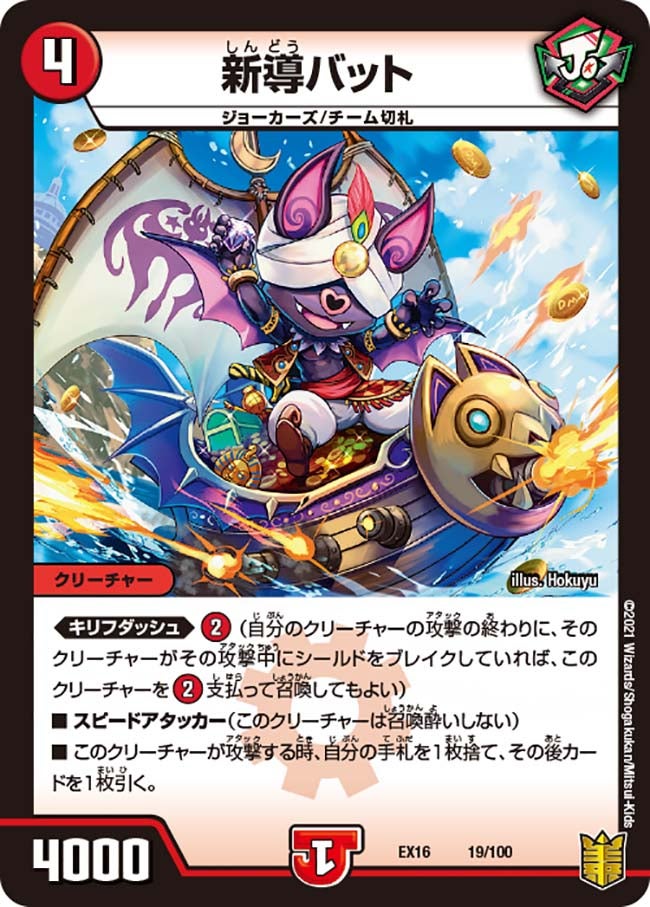 card66367-series65419-rarity223866