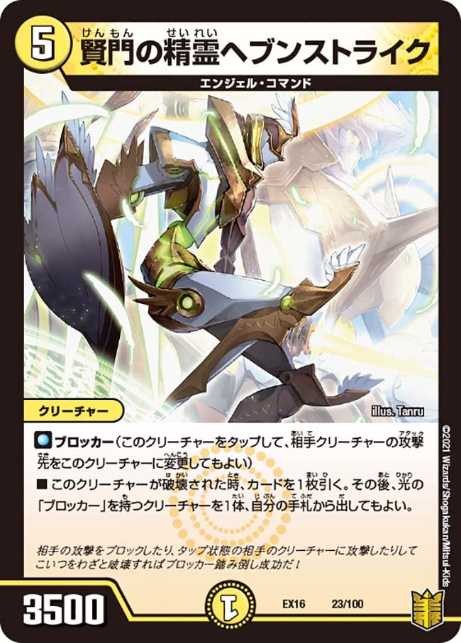 card59357-series65419-rarity223866