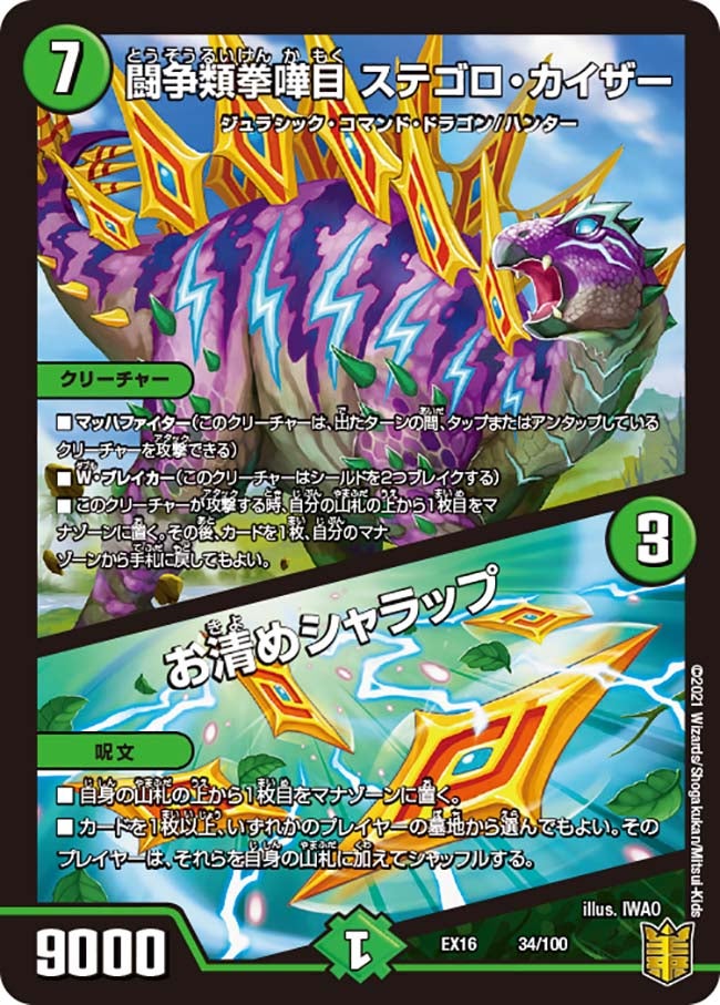 card60143-series65419-rarity223866