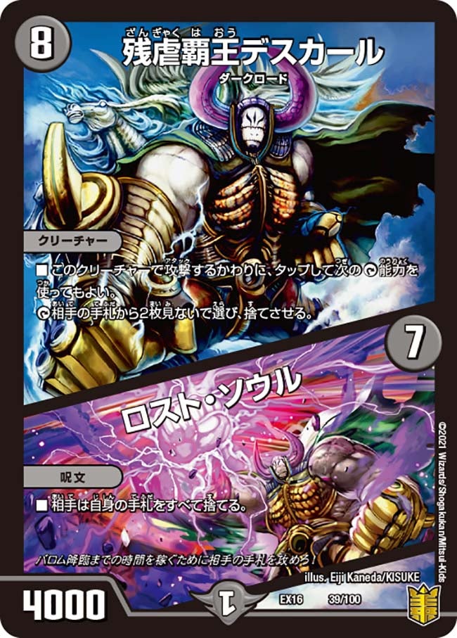 card66380-series65419-rarity223866