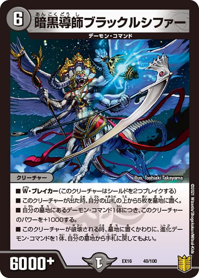 card66381-series65419-rarity223866