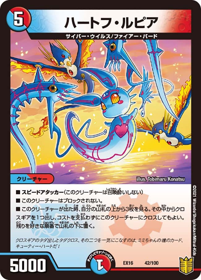 card66383-series65419-rarity223866