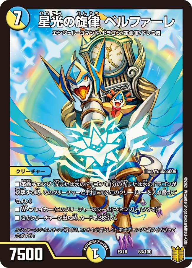 card60993-series65419-rarity223866