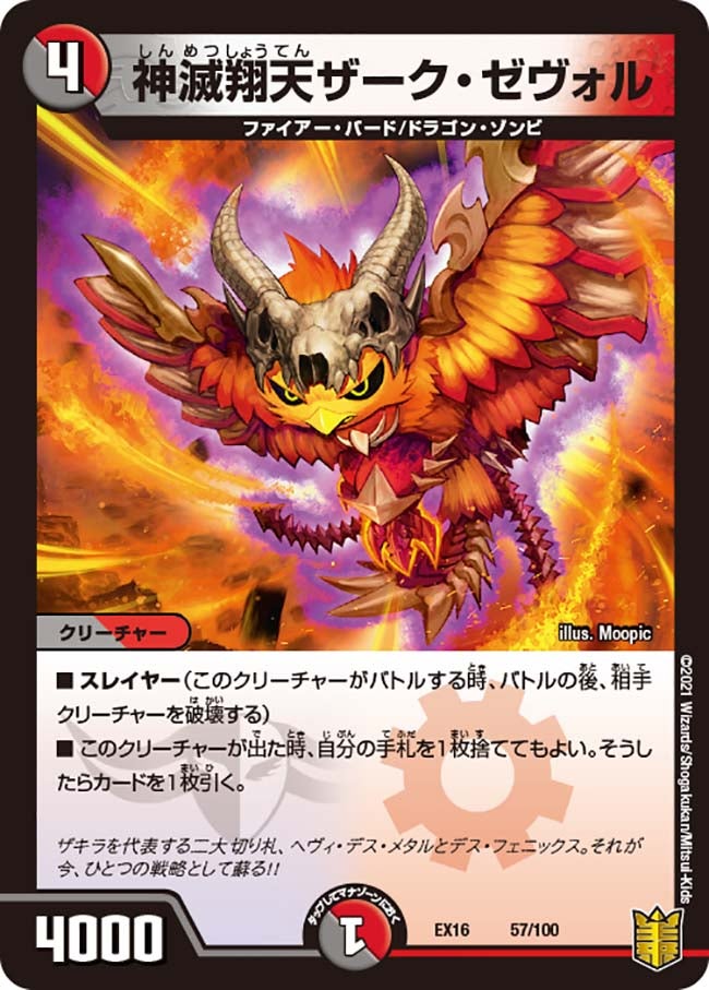 card64279-series65419-rarity223866