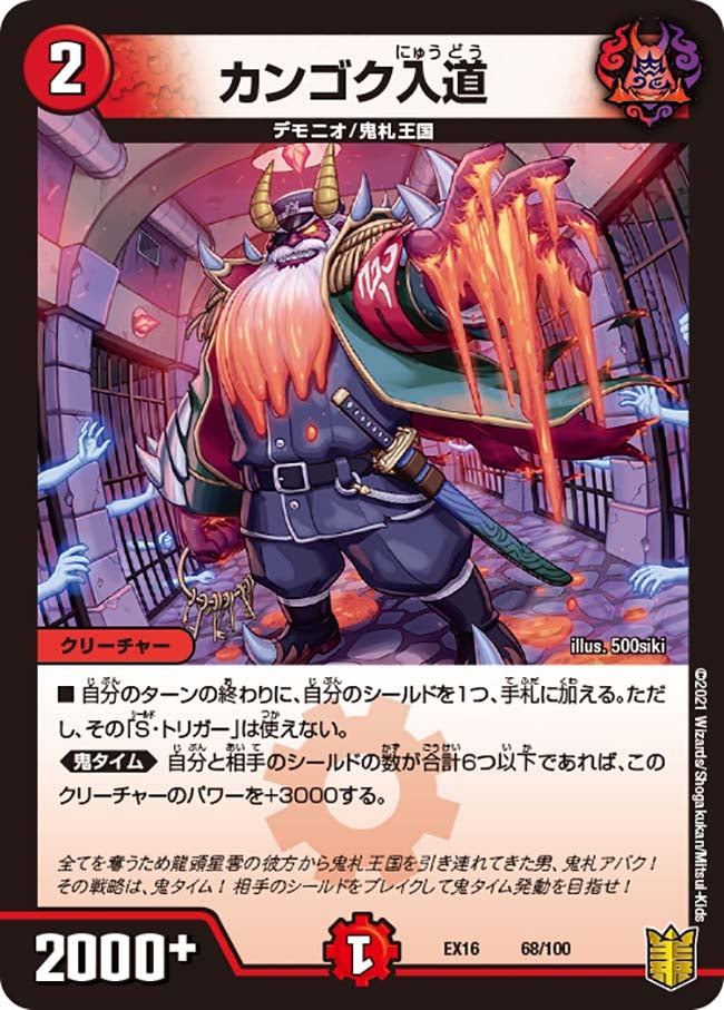 card60205-series65419-rarity223866