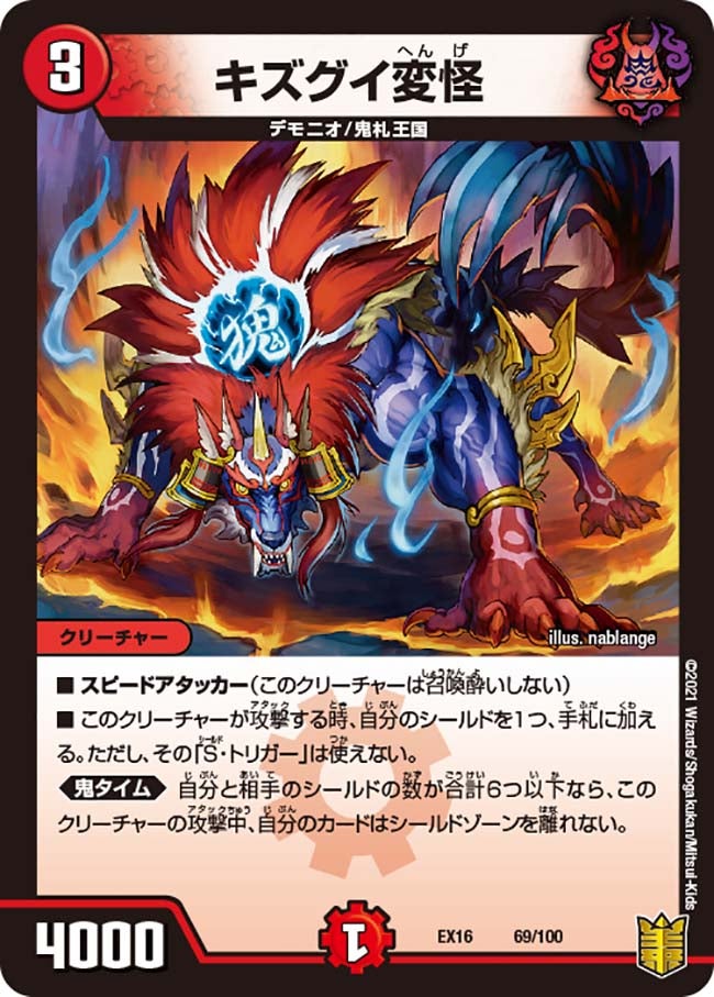 card66399-series65419-rarity223866