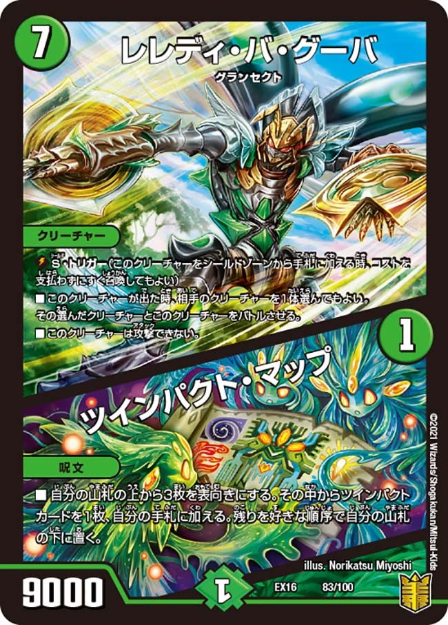 card64149-series65419-rarity223866