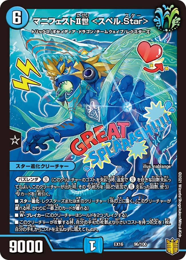 card66412-series65419-rarity223866