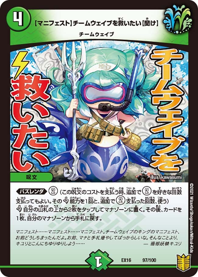 card59891-series65419-rarity223866