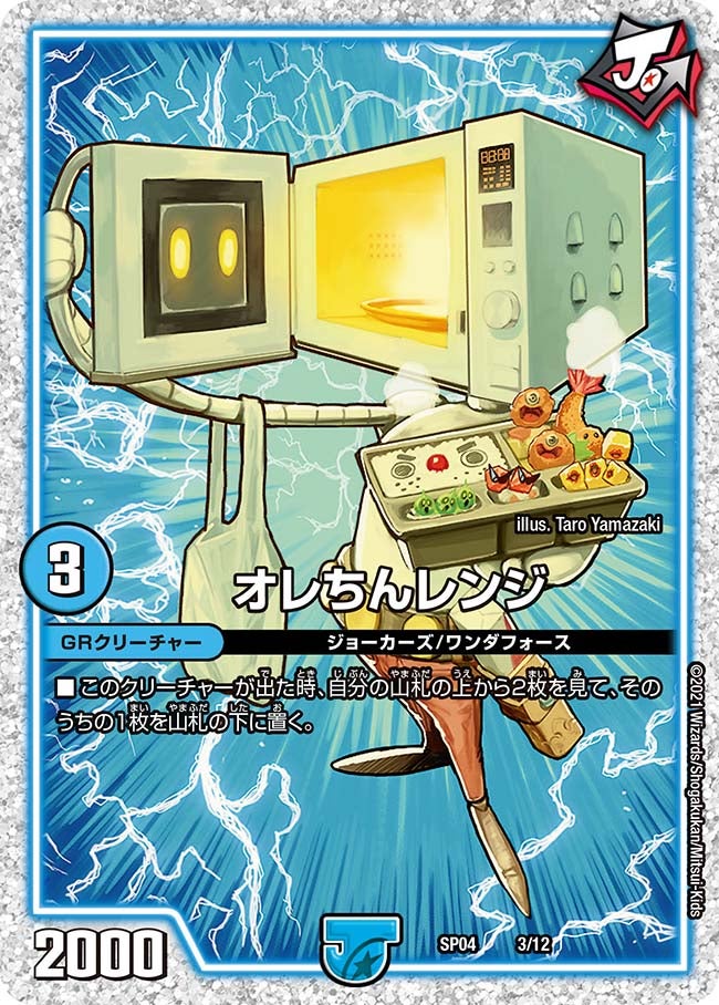 card68847-series74170-rarity223866