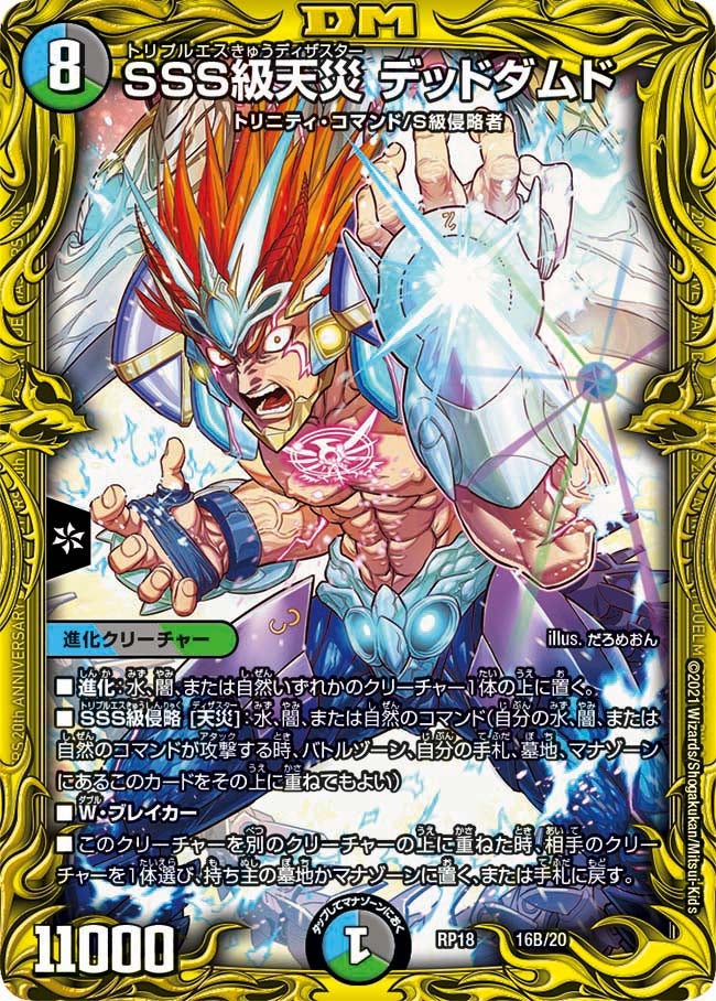 card62577-series65420-rarity223866