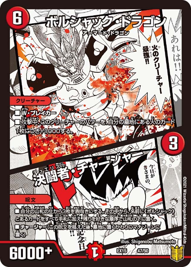 card59147-series65421-rarity223866