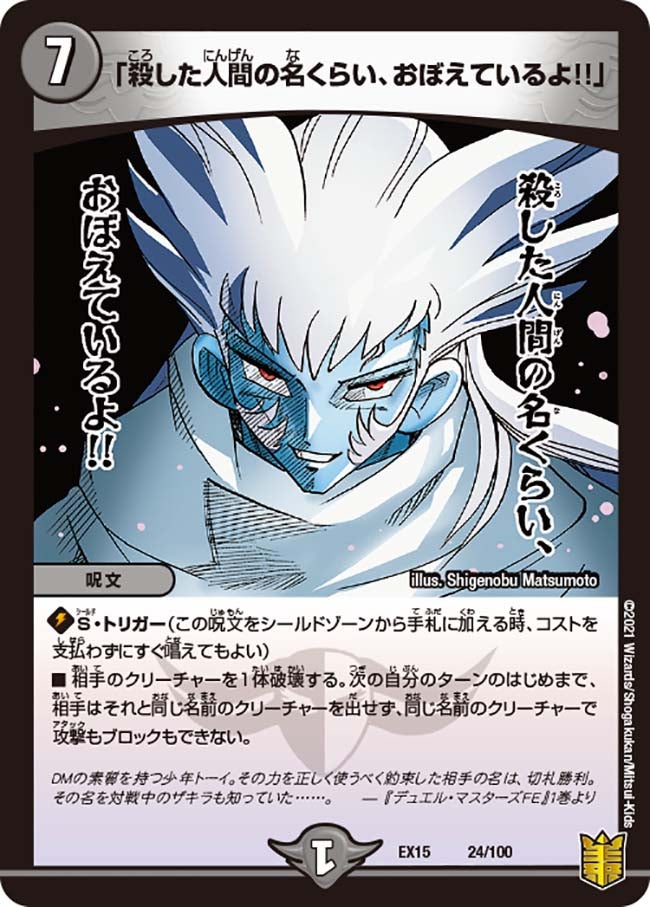 card66653-series65421-rarity223866