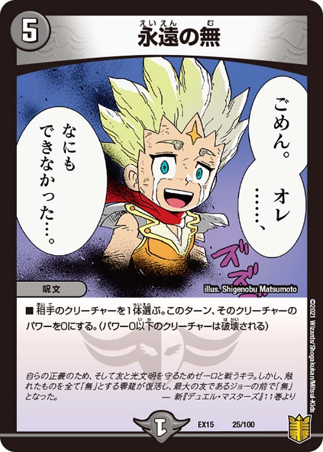 card66654-series65421-rarity223866