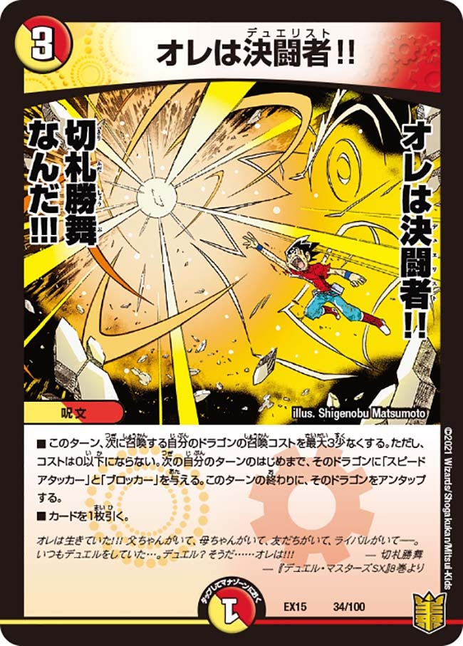 card66663-series65421-rarity223866