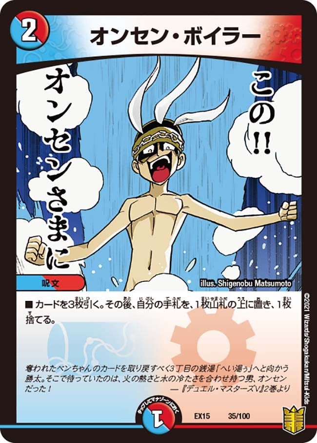 card66664-series65421-rarity223866