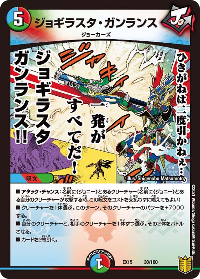 card60691-series65421-rarity223866