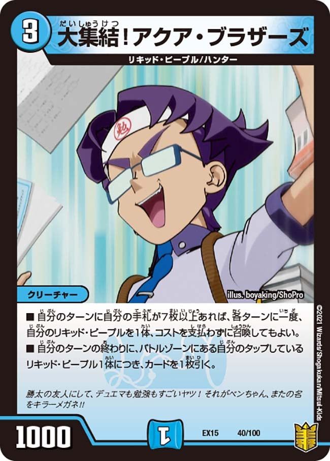 card66669-series65421-rarity223866