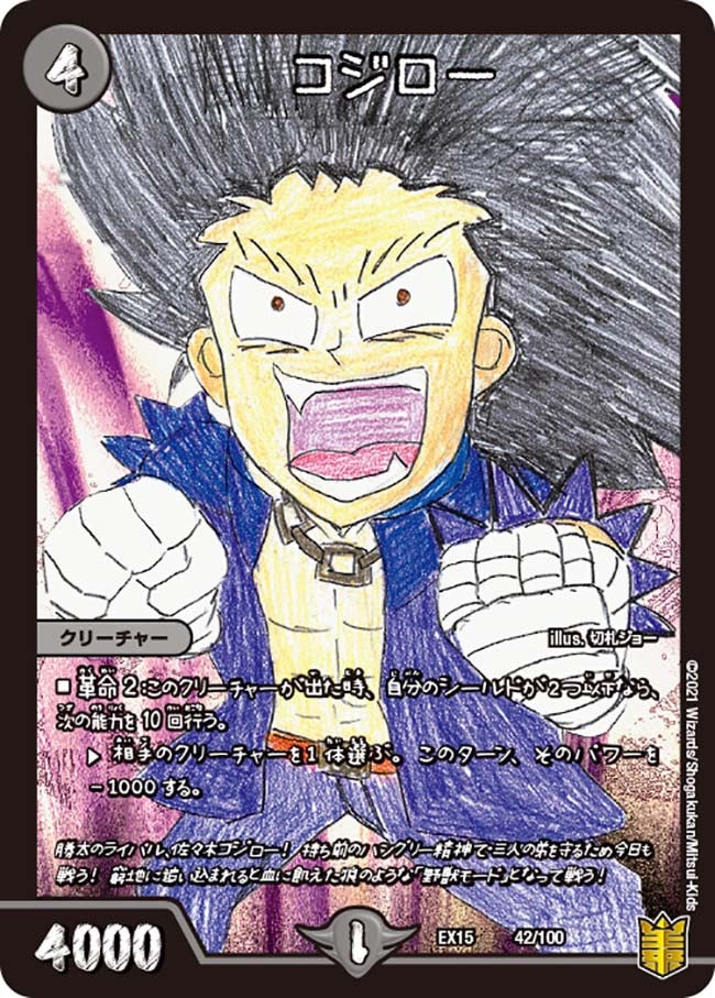 card66671-series65421-rarity223866