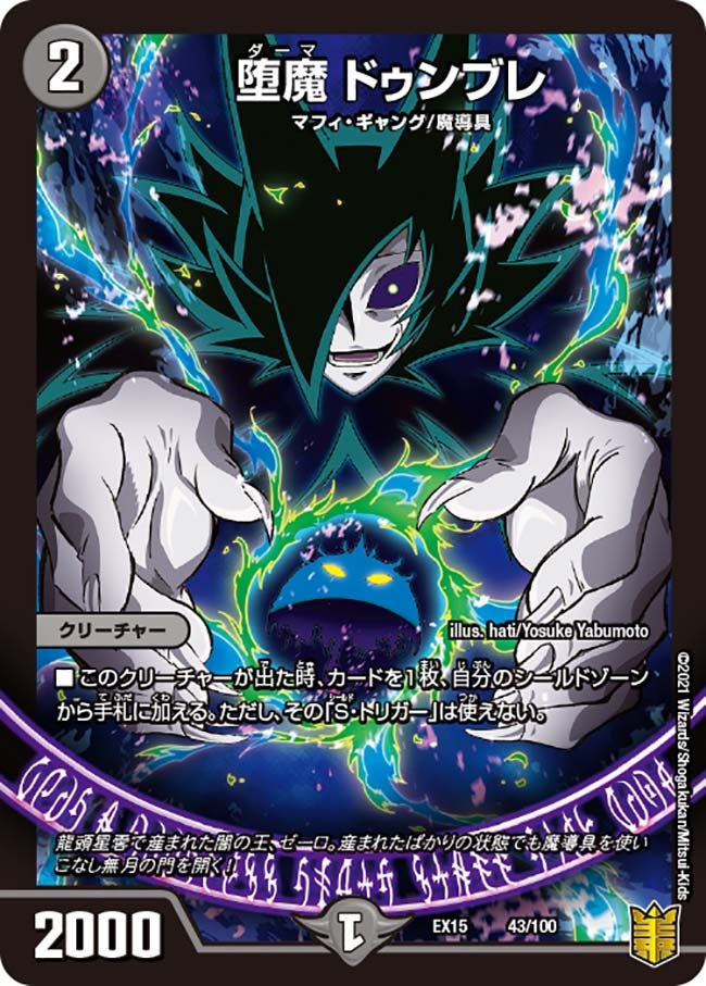 card66672-series65421-rarity223866