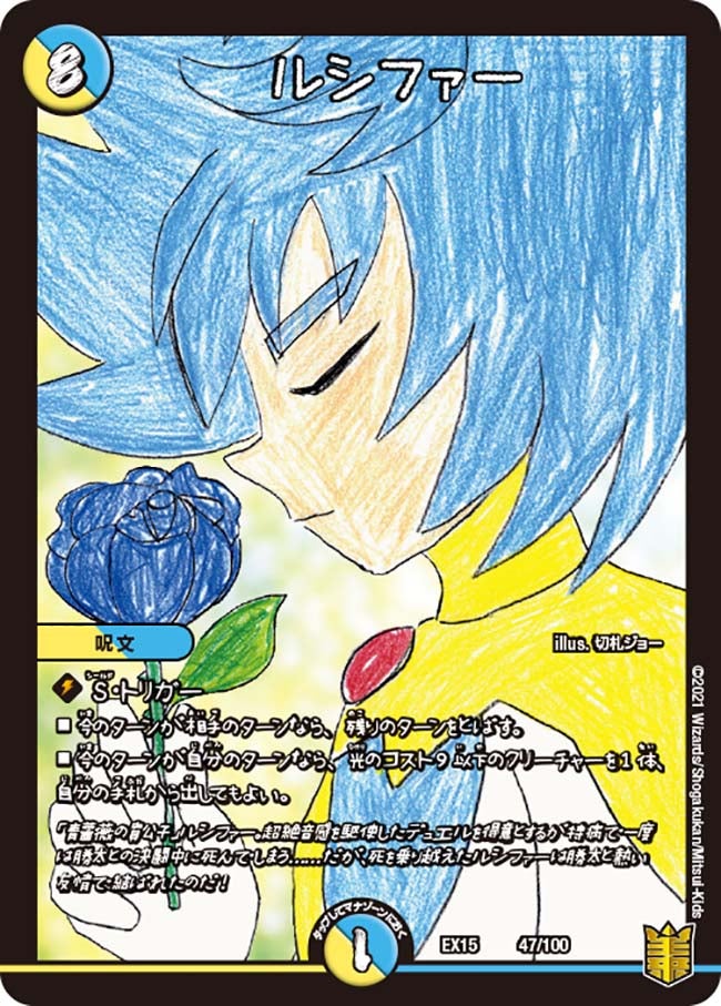 card64017-series65421-rarity223866