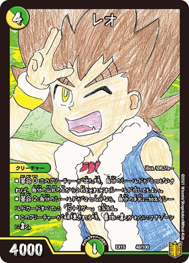 card61610-series65421-rarity223866