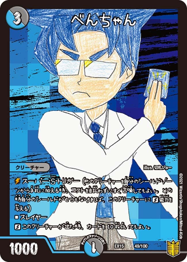 card66678-series65421-rarity223866