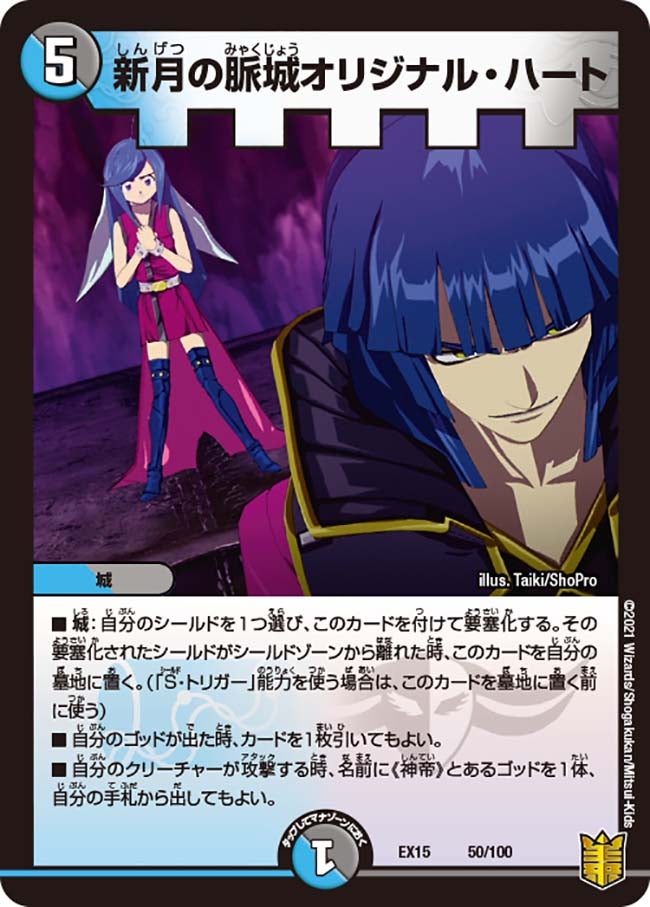 card66679-series65421-rarity223866