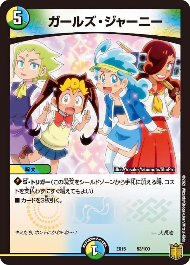 card59897-series65421-rarity223866