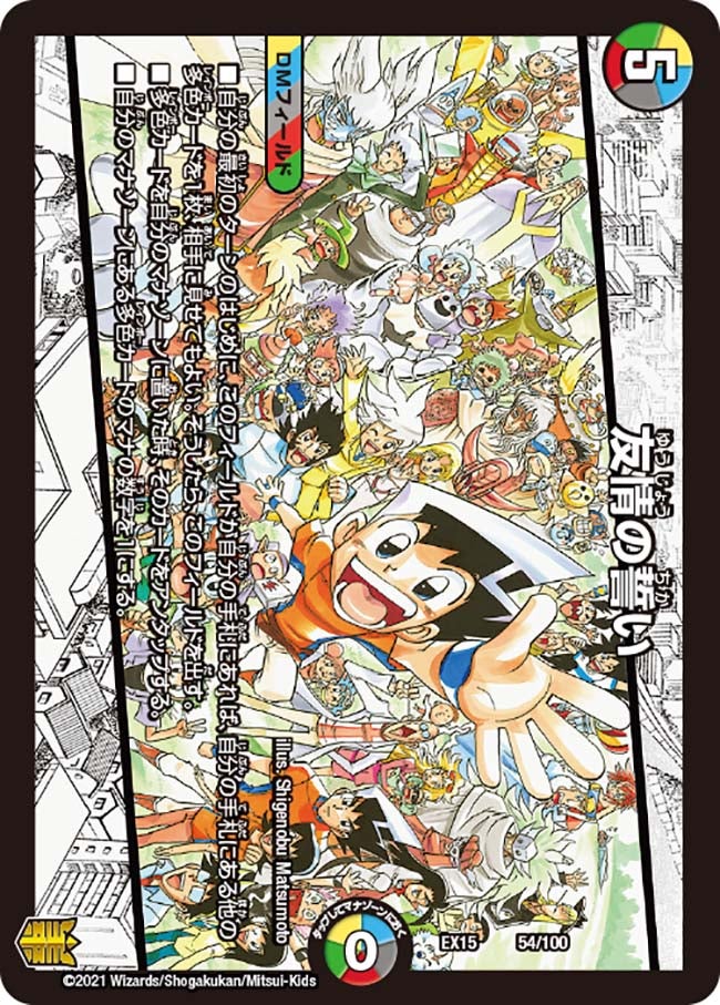 card66683-series65421-rarity223866