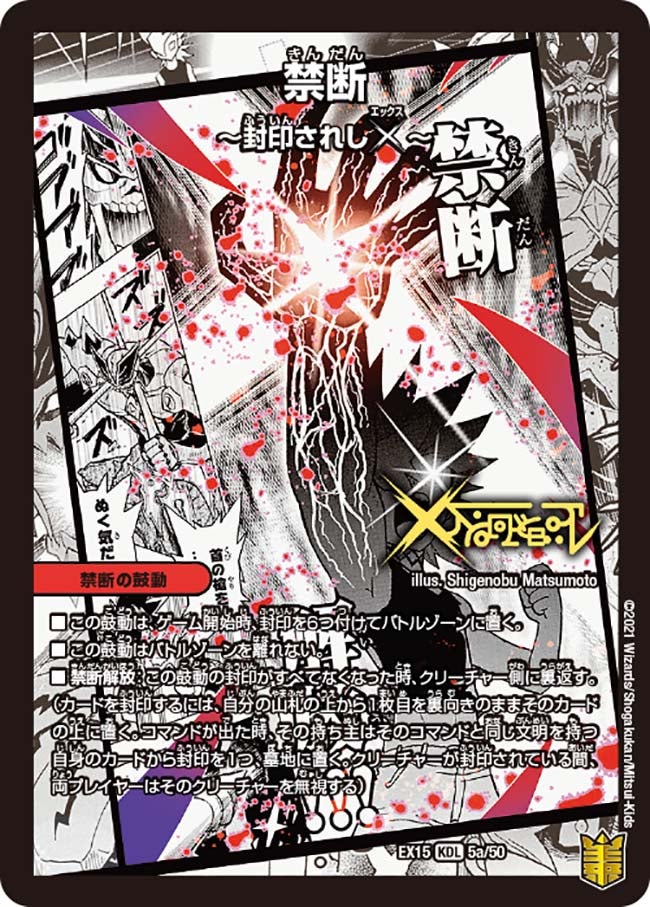 card63024-series65421-rarity223866