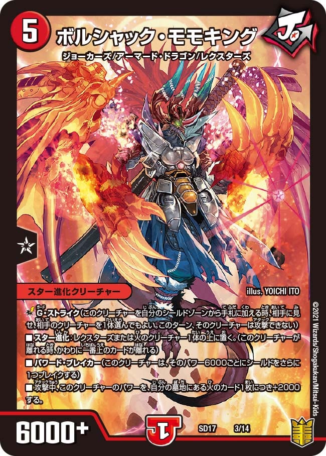 card66365-series65747-rarity223866