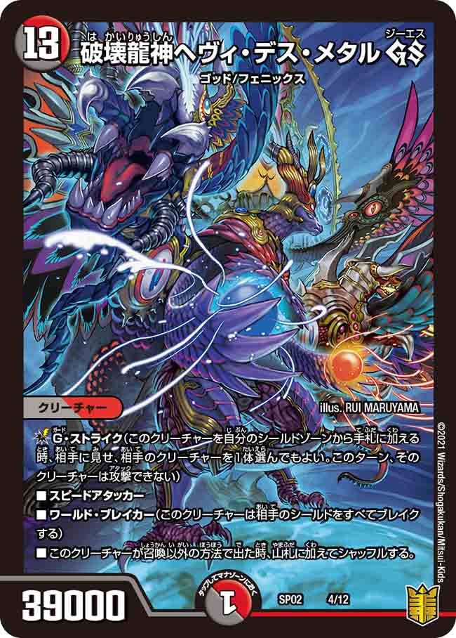 card114284-series74171-rarity223866