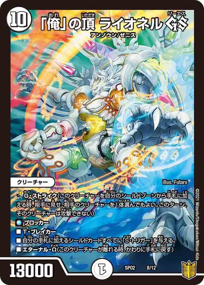 card114288-series74171-rarity223866