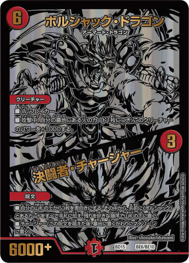 card59147-series65749-rarity223866