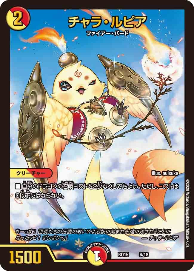 card59760-series65749-rarity223866