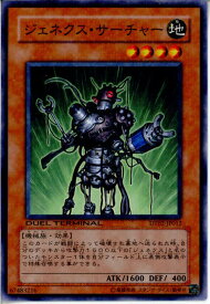 card10289-series23730-rarity1