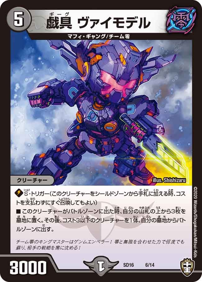 card64899-series65750-rarity223866